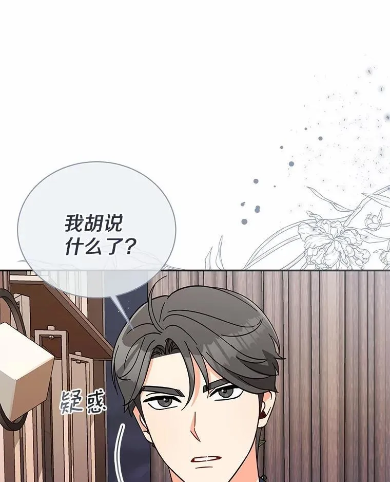 10.提出离婚的理由 第16页