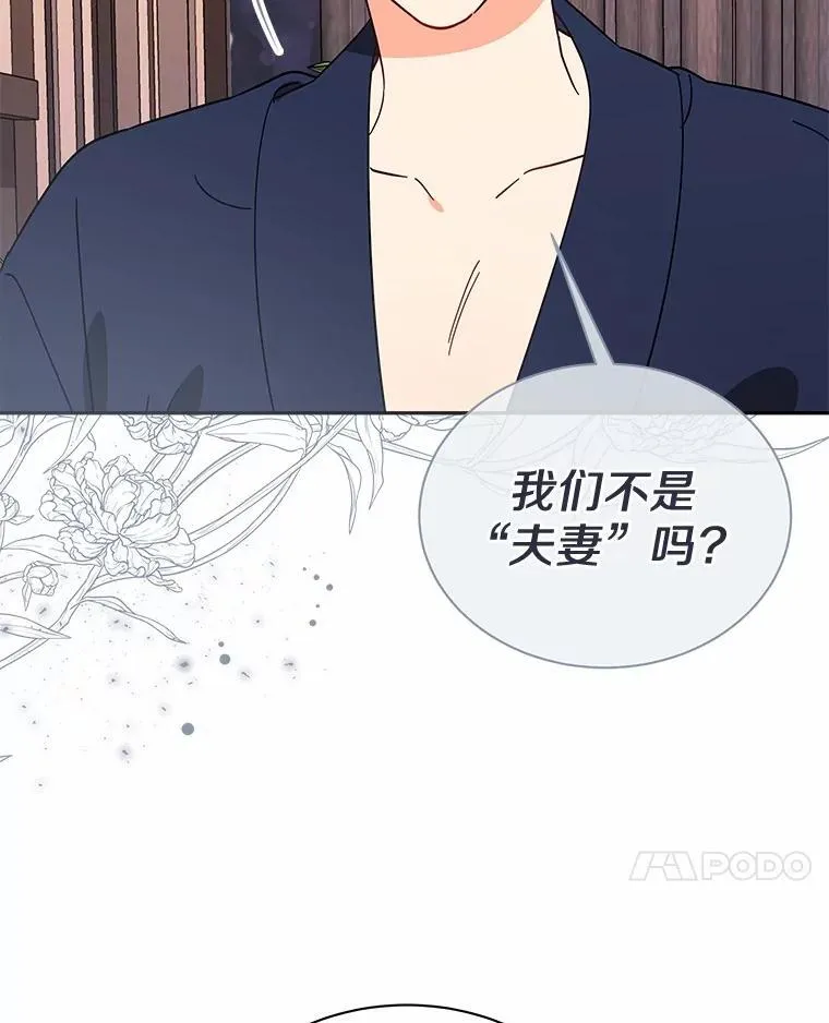 10.提出离婚的理由 第17页
