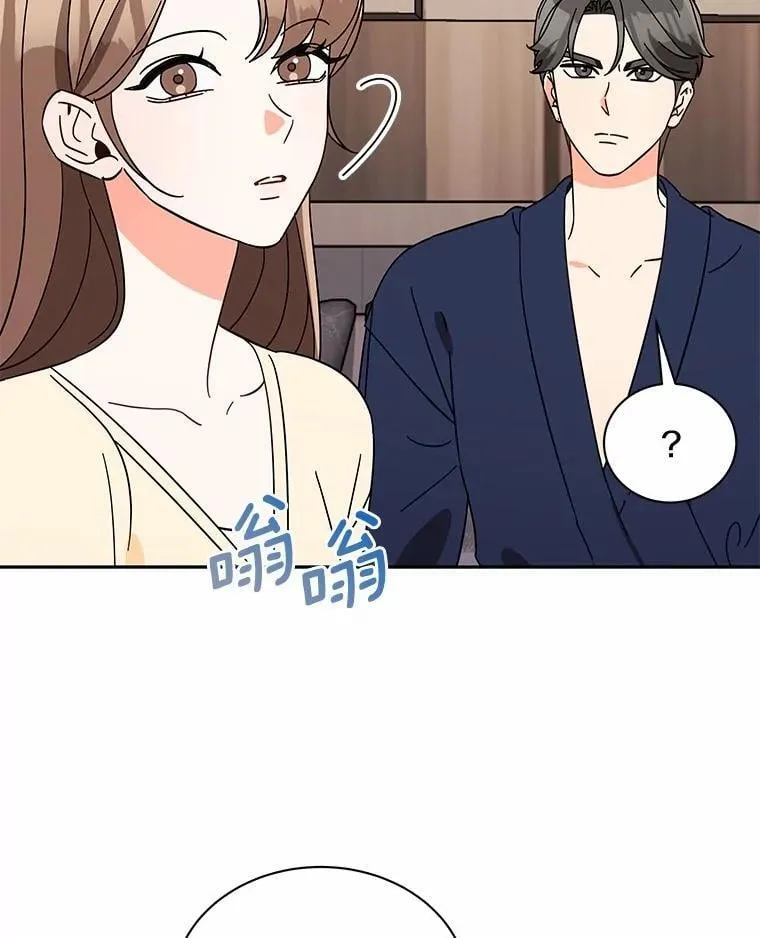 10.提出离婚的理由 第20页