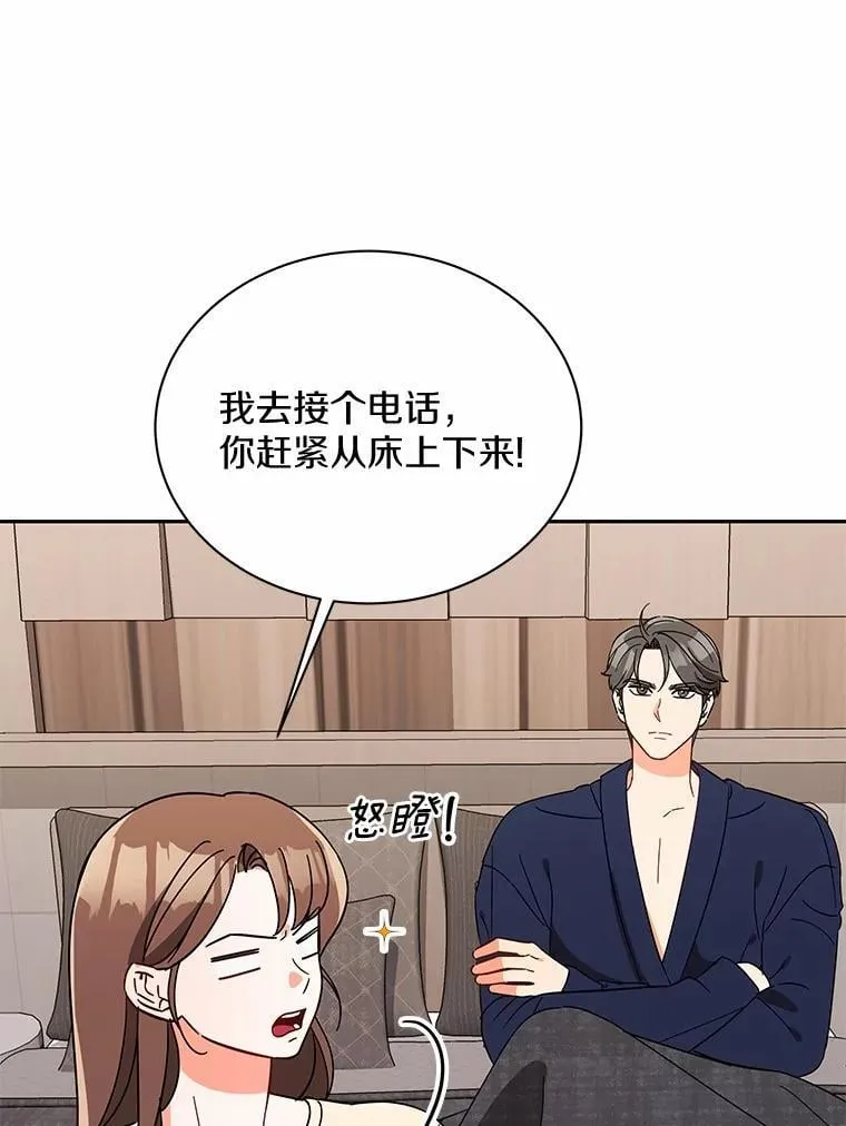 10.提出离婚的理由 第22页
