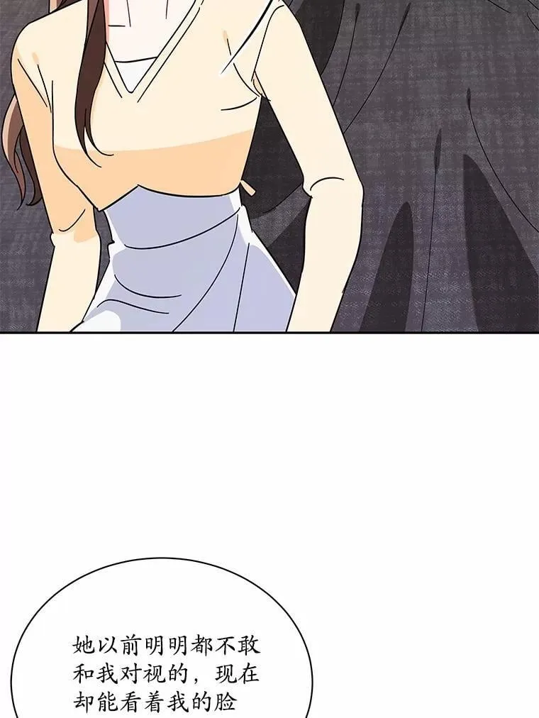 10.提出离婚的理由 第23页