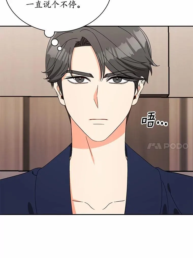10.提出离婚的理由 第24页