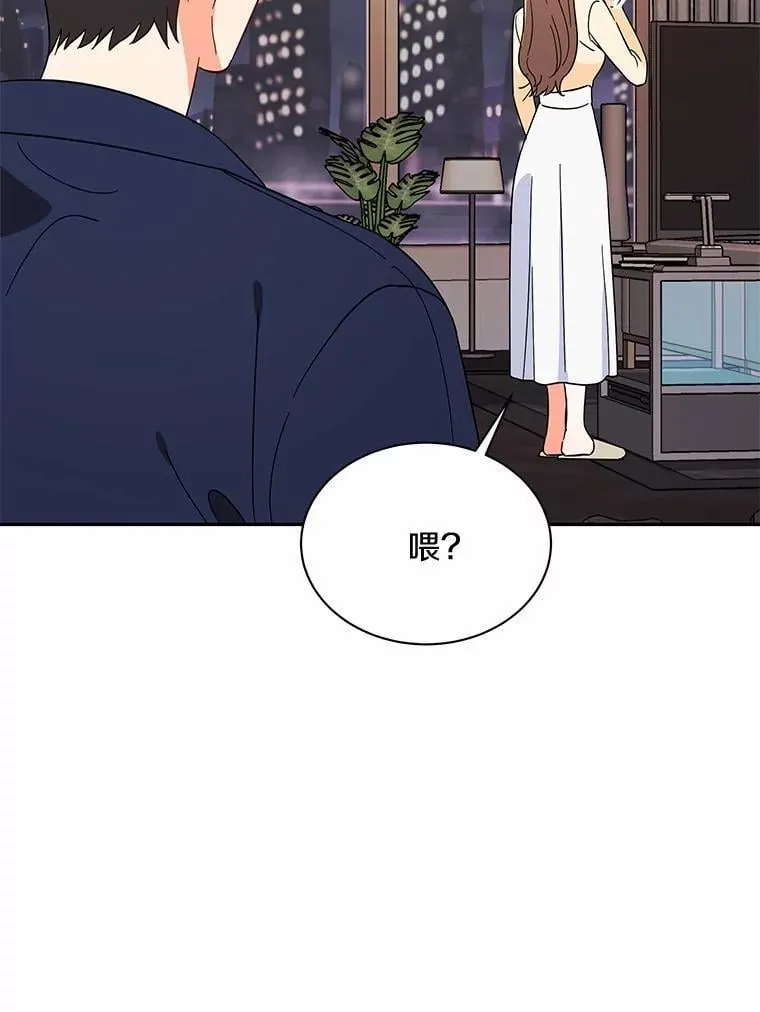 10.提出离婚的理由 第26页