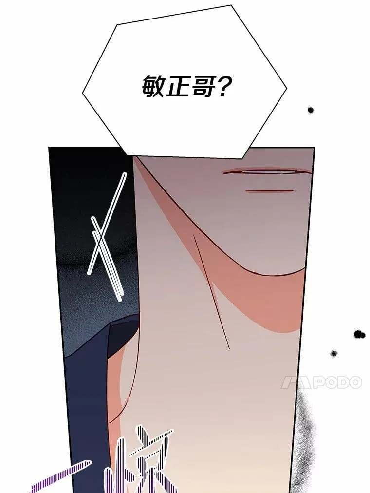 10.提出离婚的理由 第27页