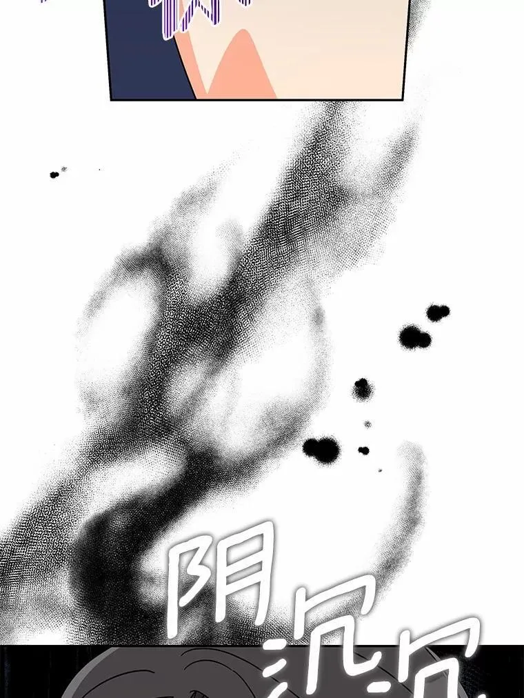 10.提出离婚的理由 第28页