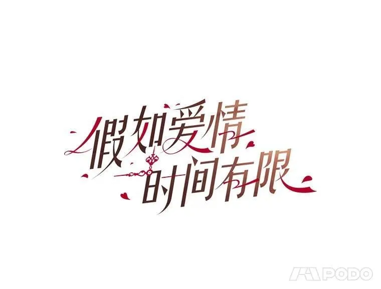 10.提出离婚的理由 第31页