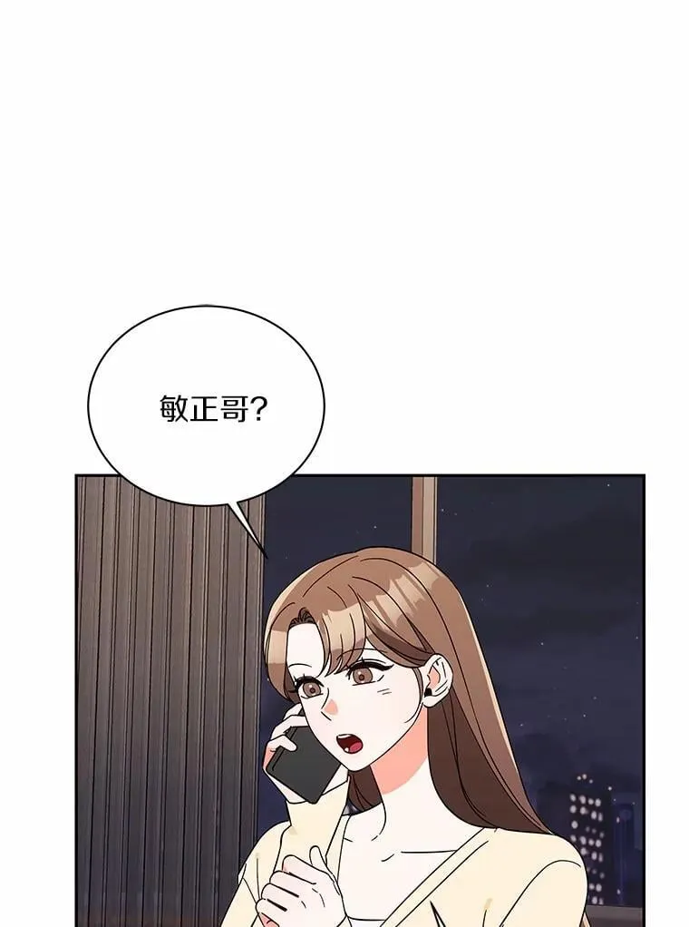 10.提出离婚的理由 第33页