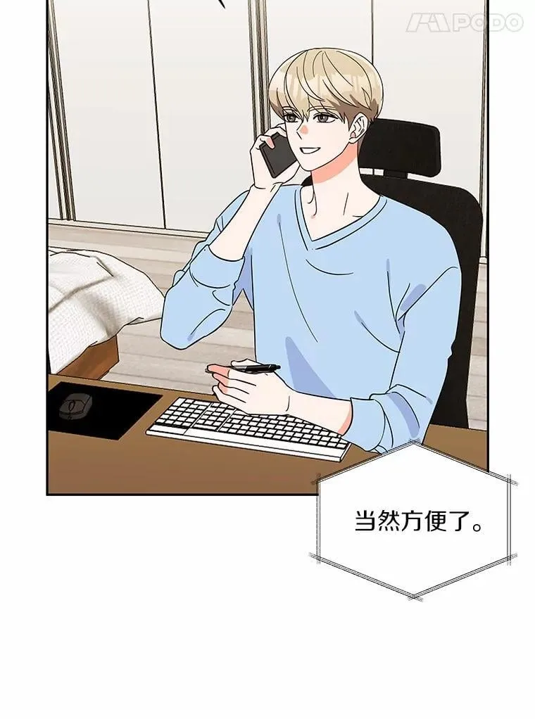 10.提出离婚的理由 第35页