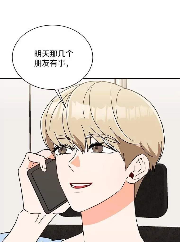 10.提出离婚的理由 第36页
