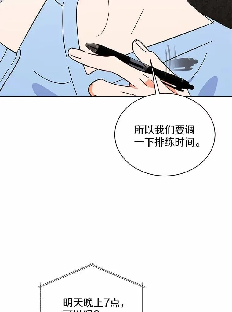 10.提出离婚的理由 第37页