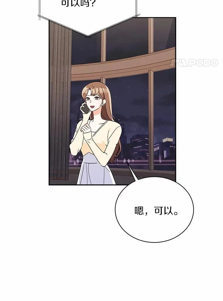 10.提出离婚的理由 第38页