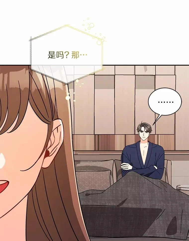 10.提出离婚的理由 第39页
