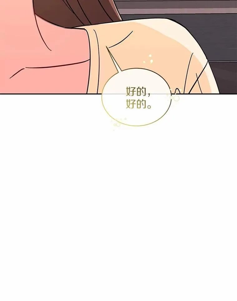 10.提出离婚的理由 第40页