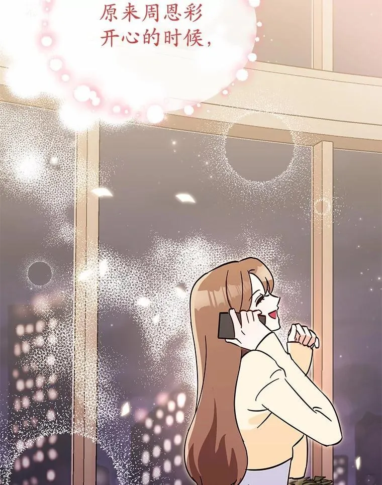 10.提出离婚的理由 第45页