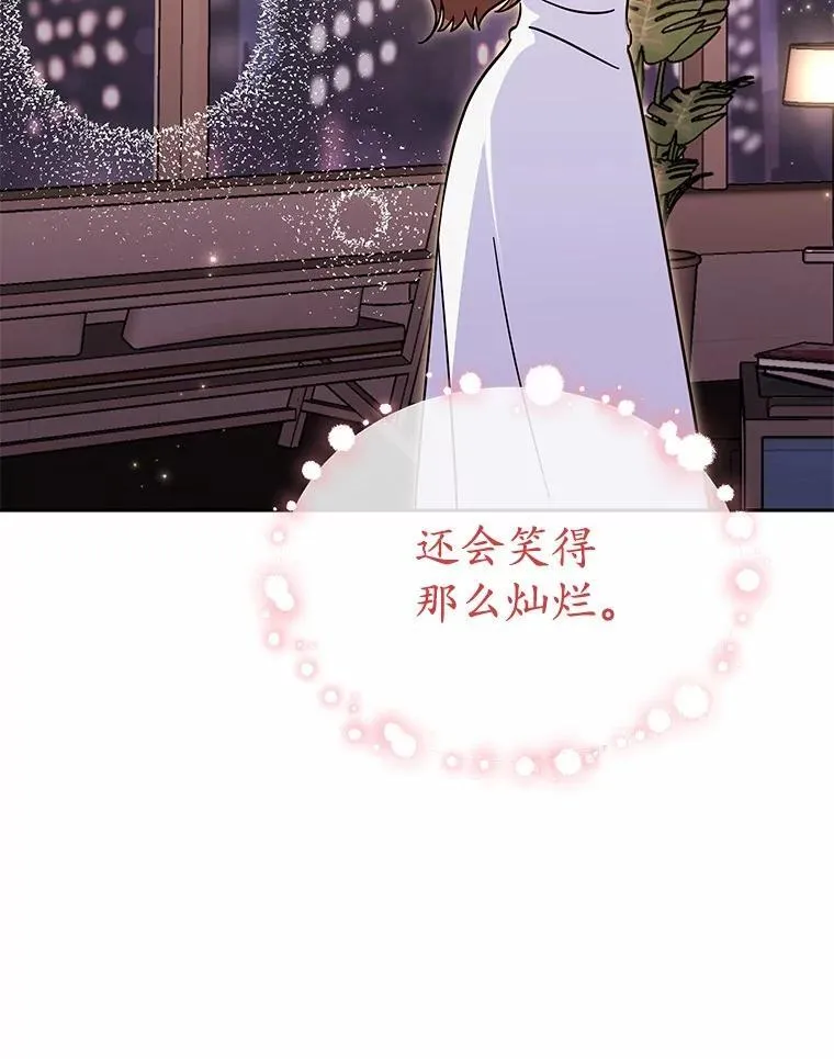 10.提出离婚的理由 第46页