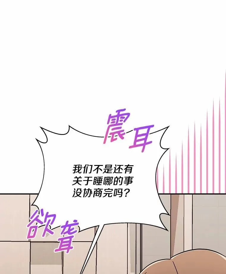 10.提出离婚的理由 第49页