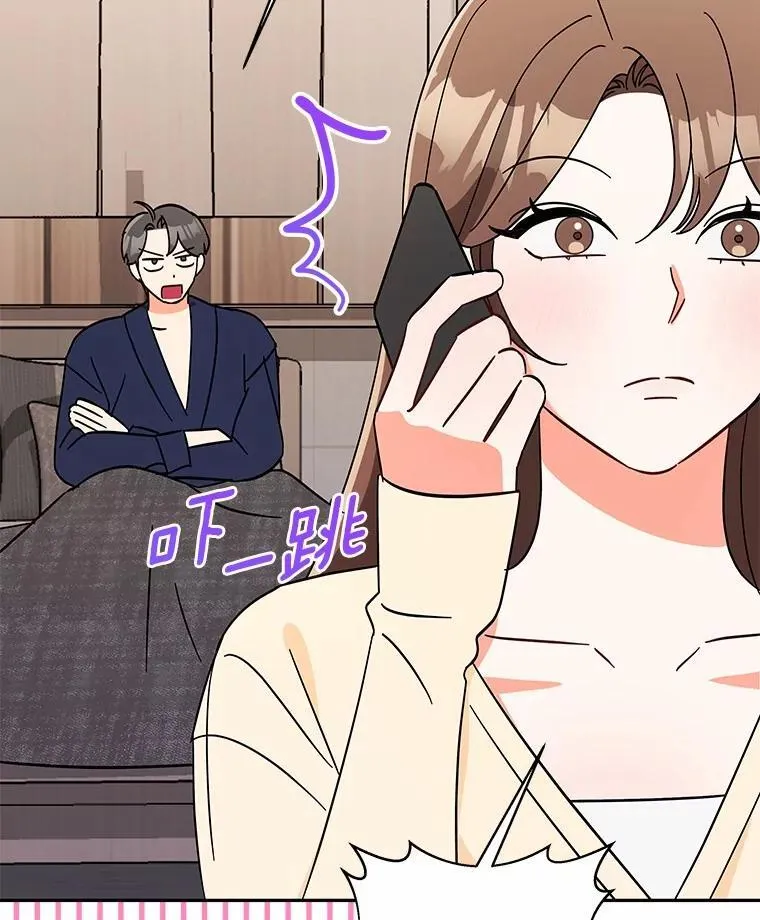 10.提出离婚的理由 第50页