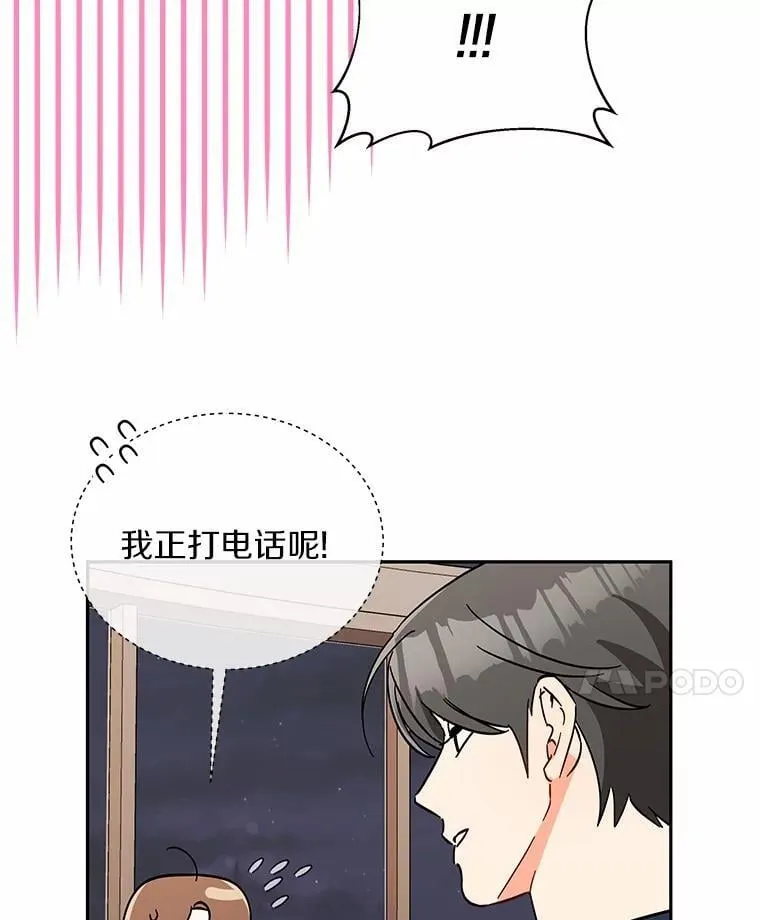 10.提出离婚的理由 第51页