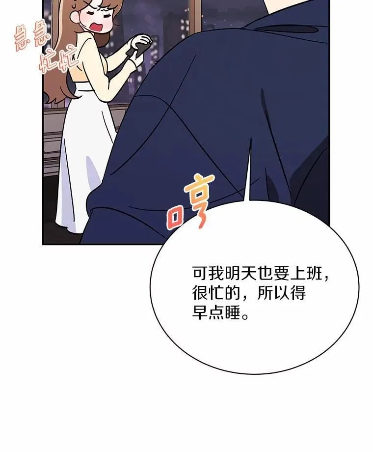 10.提出离婚的理由 第52页