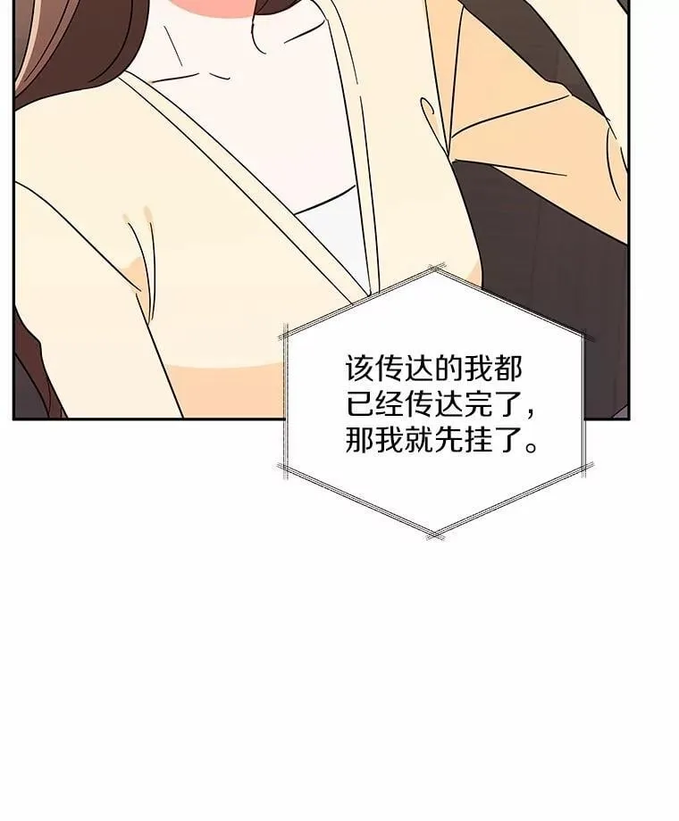 10.提出离婚的理由 第54页
