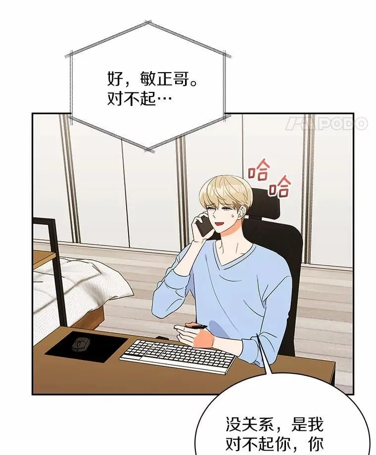 10.提出离婚的理由 第55页
