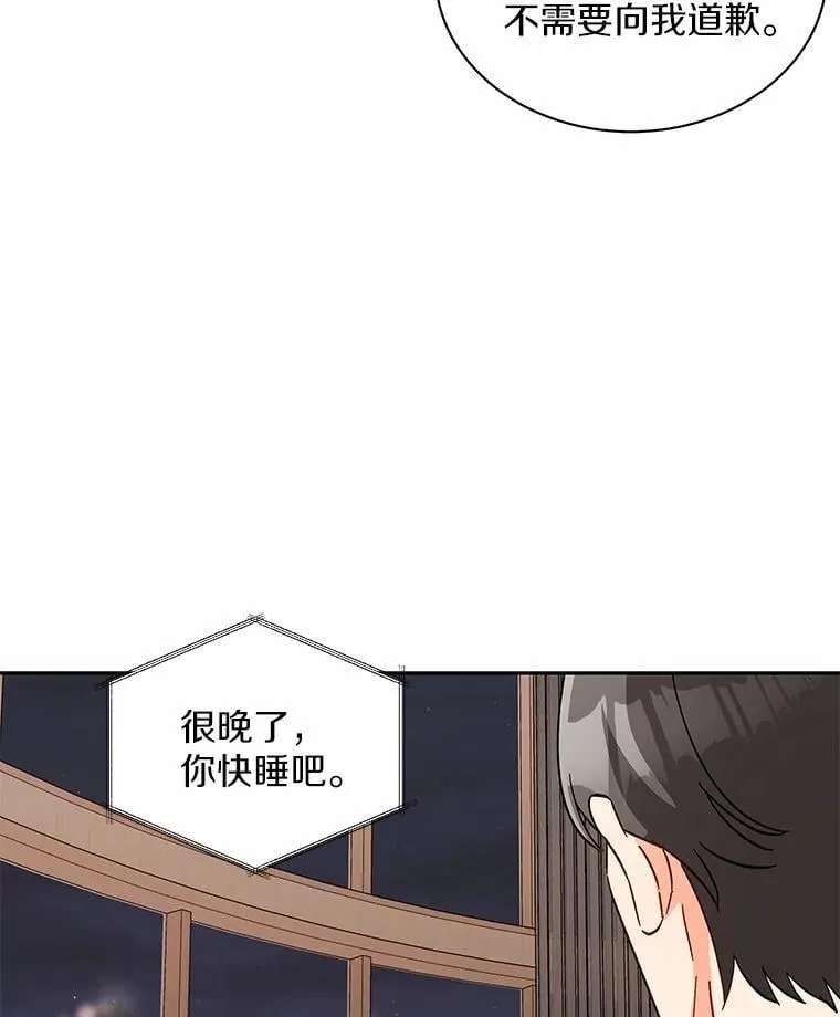 10.提出离婚的理由 第56页