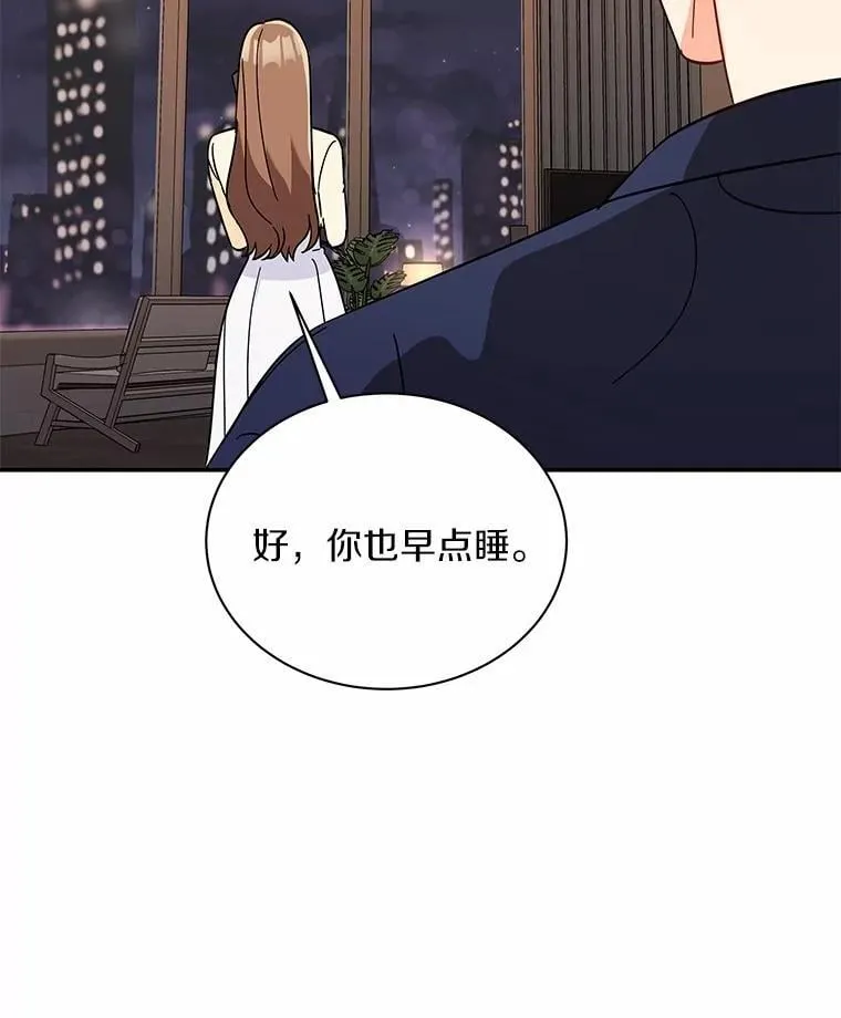10.提出离婚的理由 第57页