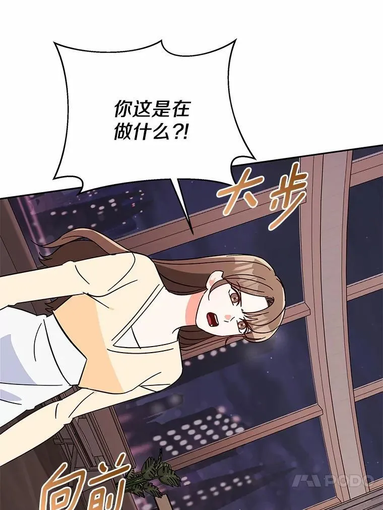 10.提出离婚的理由 第61页