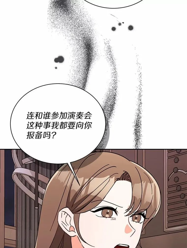 10.提出离婚的理由 第63页