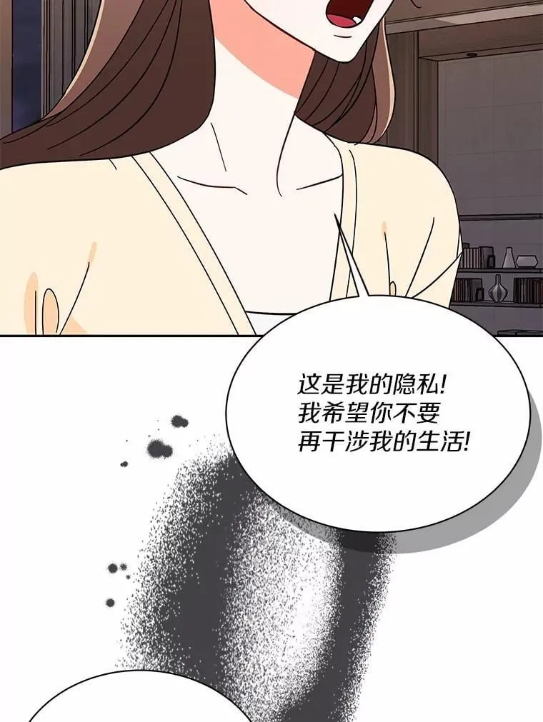 10.提出离婚的理由 第64页