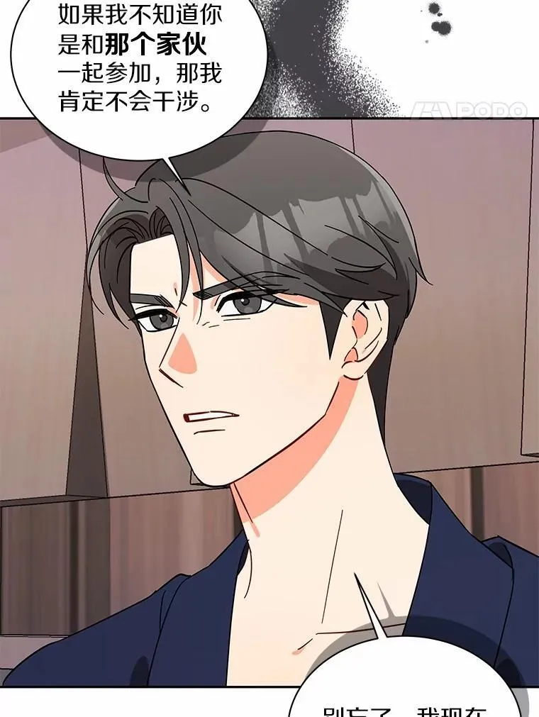 10.提出离婚的理由 第65页