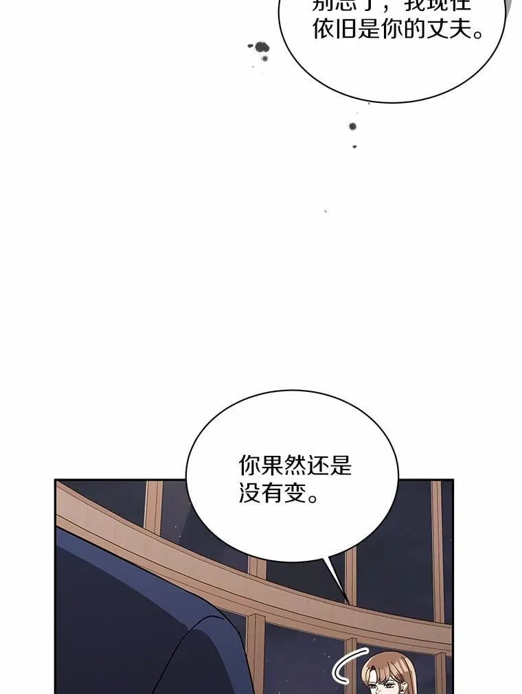 10.提出离婚的理由 第66页