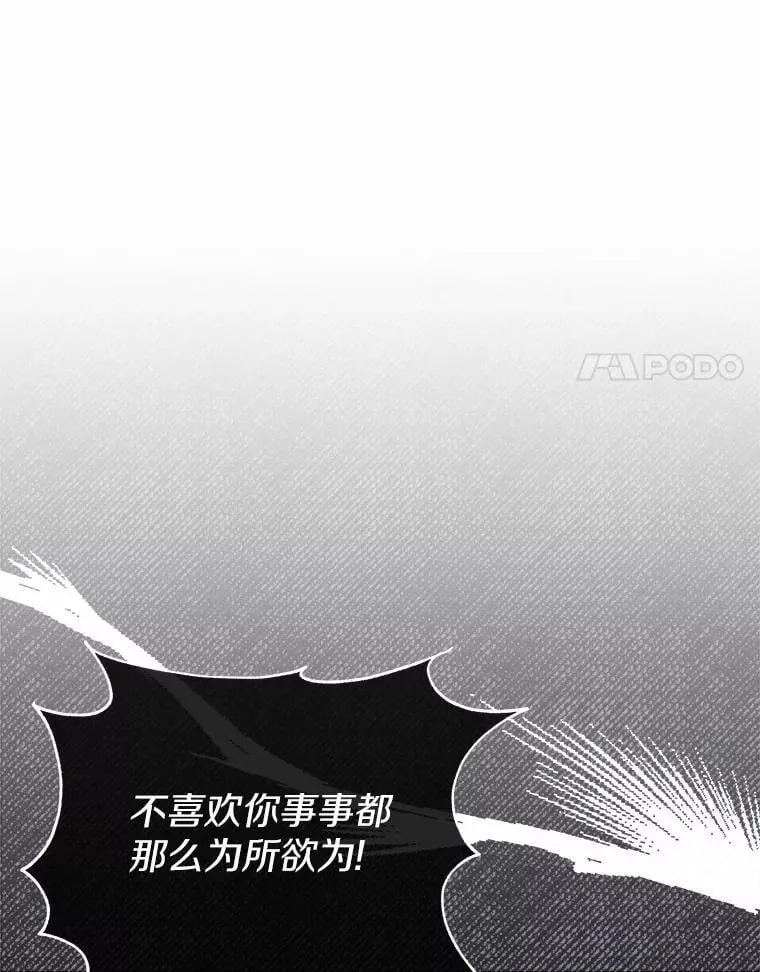 10.提出离婚的理由 第68页