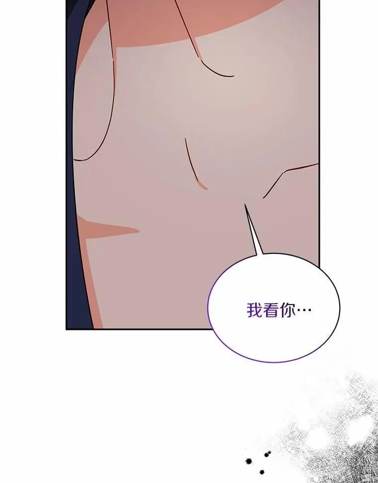 10.提出离婚的理由 第72页