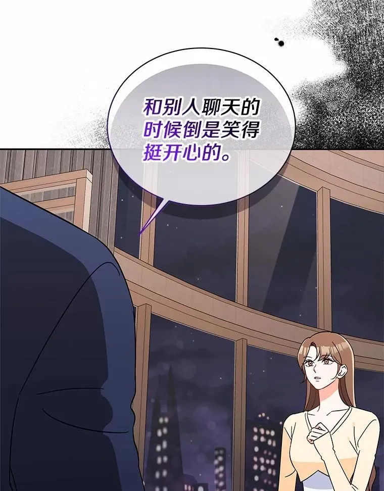 10.提出离婚的理由 第73页