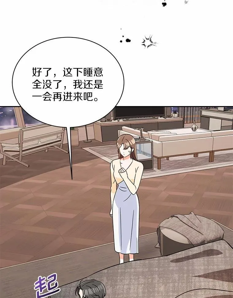 10.提出离婚的理由 第76页