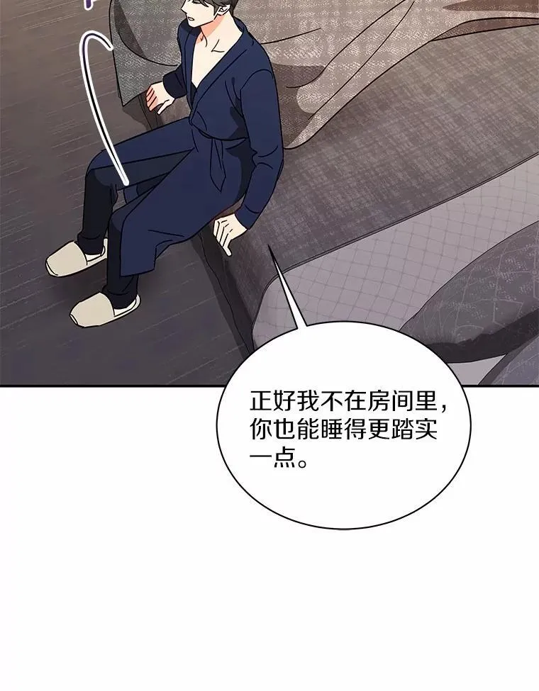 10.提出离婚的理由 第77页
