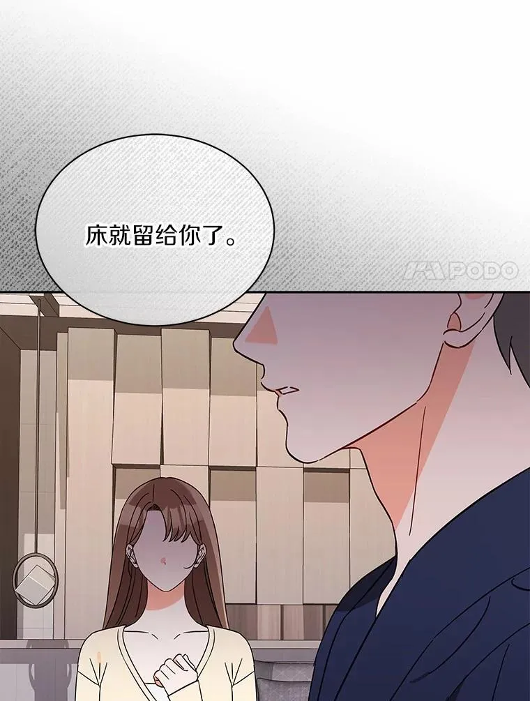 10.提出离婚的理由 第78页