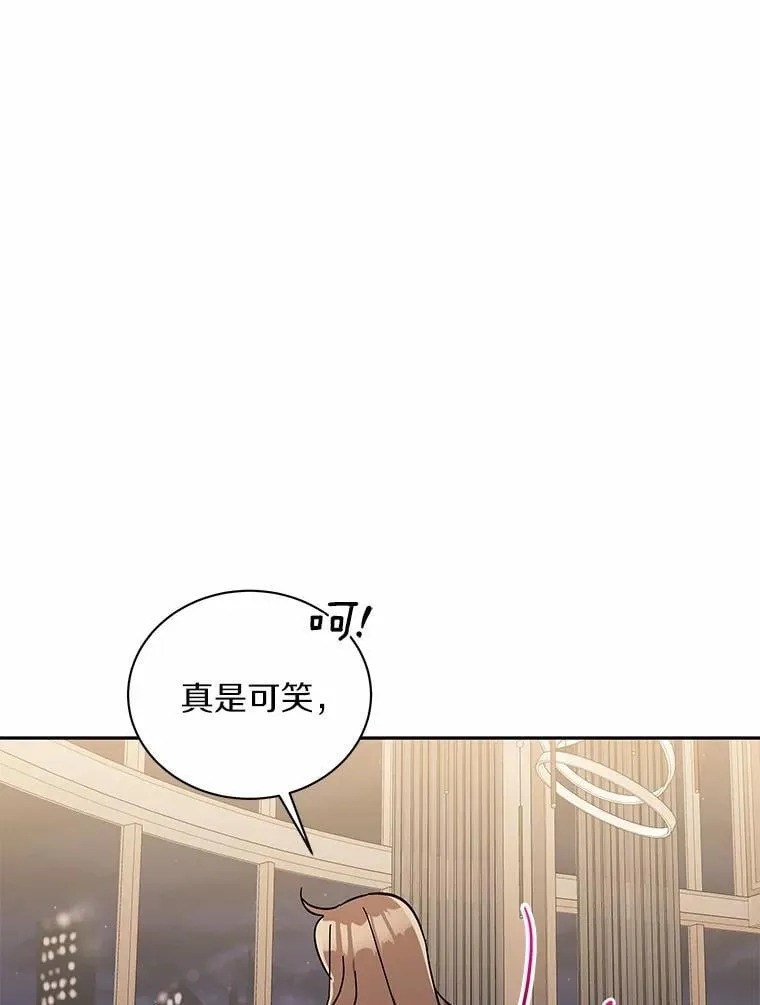 10.提出离婚的理由 第83页