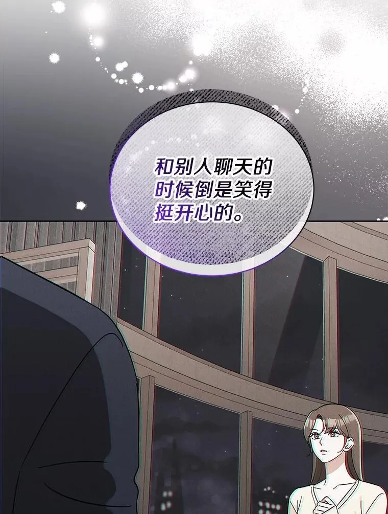 10.提出离婚的理由 第85页