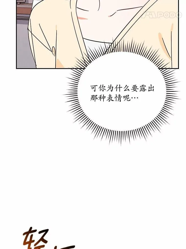10.提出离婚的理由 第88页