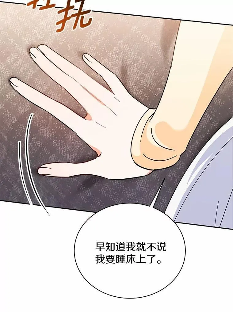 10.提出离婚的理由 第89页
