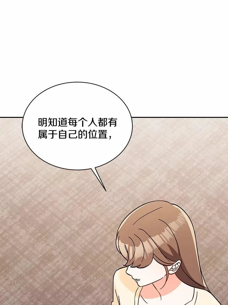 10.提出离婚的理由 第90页