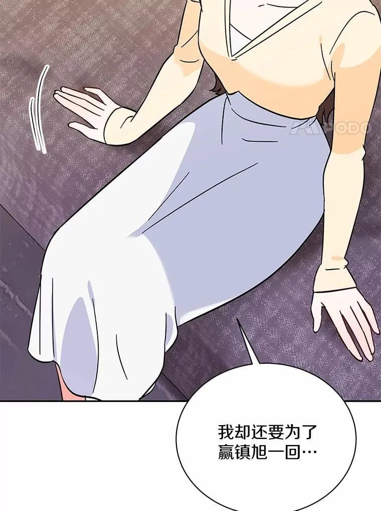 10.提出离婚的理由 第91页
