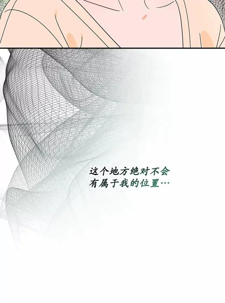 10.提出离婚的理由 第93页