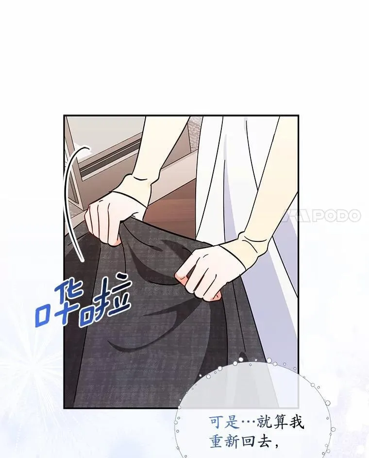 10.提出离婚的理由 第94页