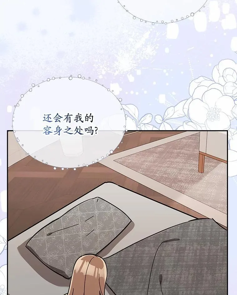 10.提出离婚的理由 第95页