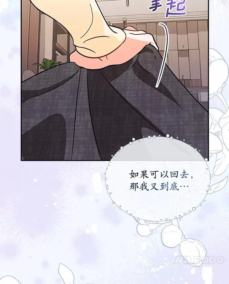 10.提出离婚的理由 第97页
