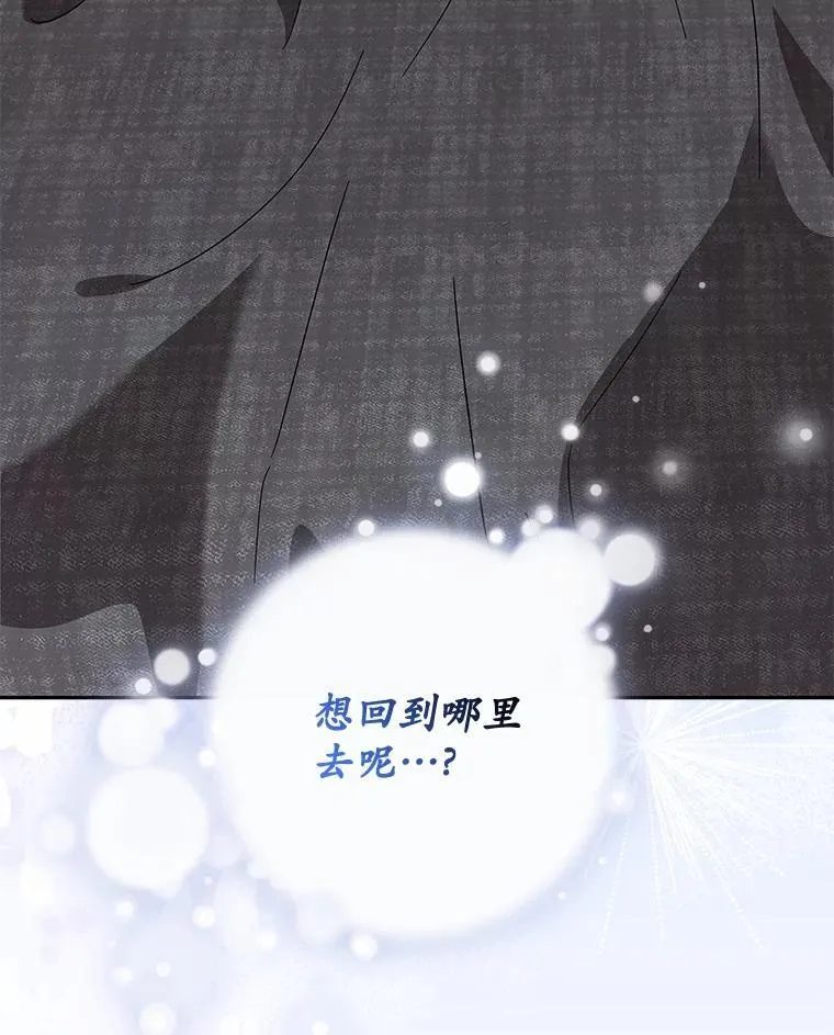 10.提出离婚的理由 第99页
