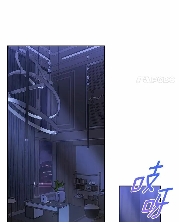 10.提出离婚的理由 第101页